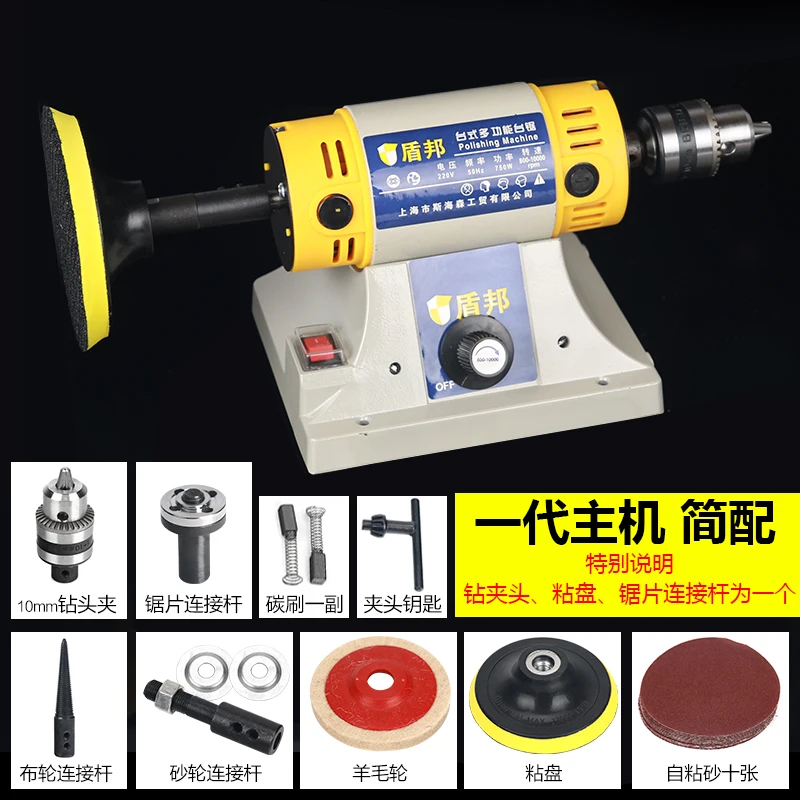 Shield state multifunctional mills jade carving machine amber beeswax grinding polishing cutting grindin | Инструменты