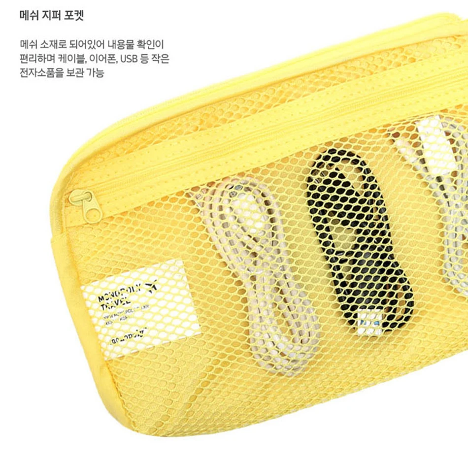 Travel Accessories Creative Shockproof Digital USB Headset Storage Charger Cable Earphone Makeup Organizer Women Accessories Bag