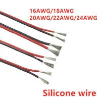 1 meter 2pin extension cable wire cord 16awg 18202224awg silicone electrical wire black and red 2 conductor parallel line