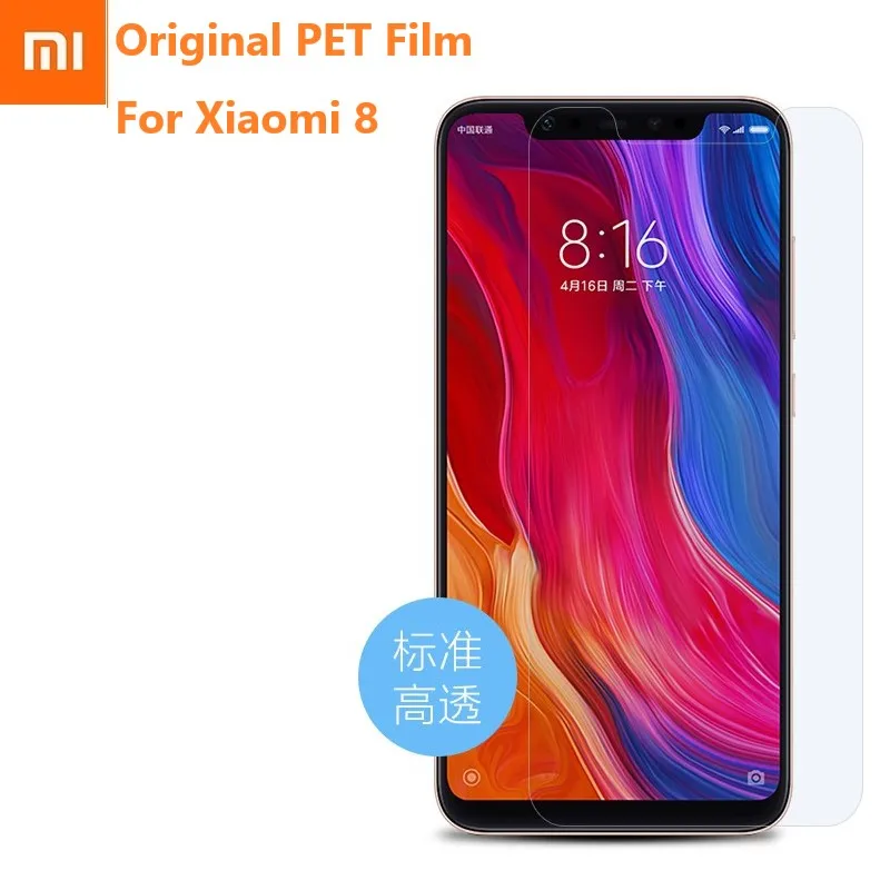 Оригинальная высокопроницаемая ПЭТ пленка Xiaomi 8 8SE защитная для экрана восемь (не