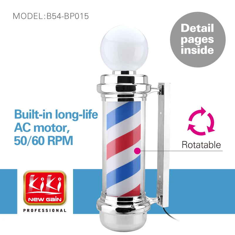 337D. Небольшой столбик с авторотацией со спиральной бело красно синей окраской