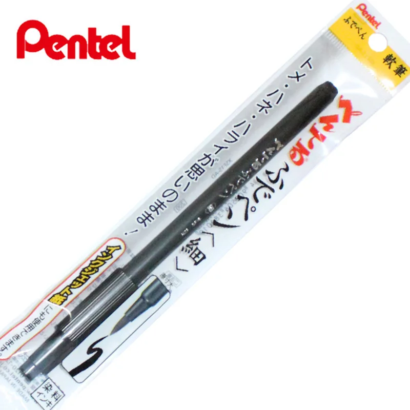 1 шт. Pentel научных Fude каллиграфия кисть (Fine Point маленький) XSF15-AD | Канцтовары для