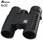 Бинокль Asika 8x32, компактный армейский бинокль с полным многослойным покрытием, мощный бинокль Bak4 Prism Optics
