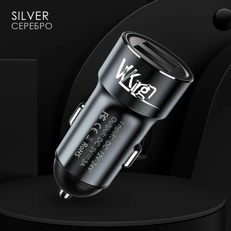 Silver VVKing автомобильное зарядное устройство 5V 3.0A Max Dual USB быстрая зарядка для iPhone Xiaomi samsung huawei SONY Phone 2 порта USB металлическое автомобильное зарядное устройство - Тип штекера: Silver