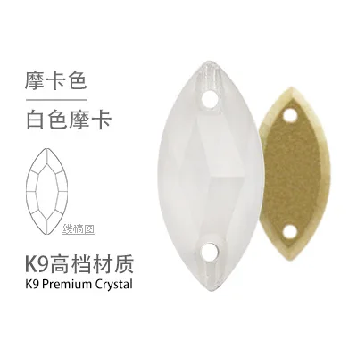 white mocha TopStone K9 кристалл 7x15 мм конский глаз Стеклярус для шитья бусины Flatback в огранке маркиза, пришивной камень для ювелирных изделий платье кристаллы - Цвет: white mocha