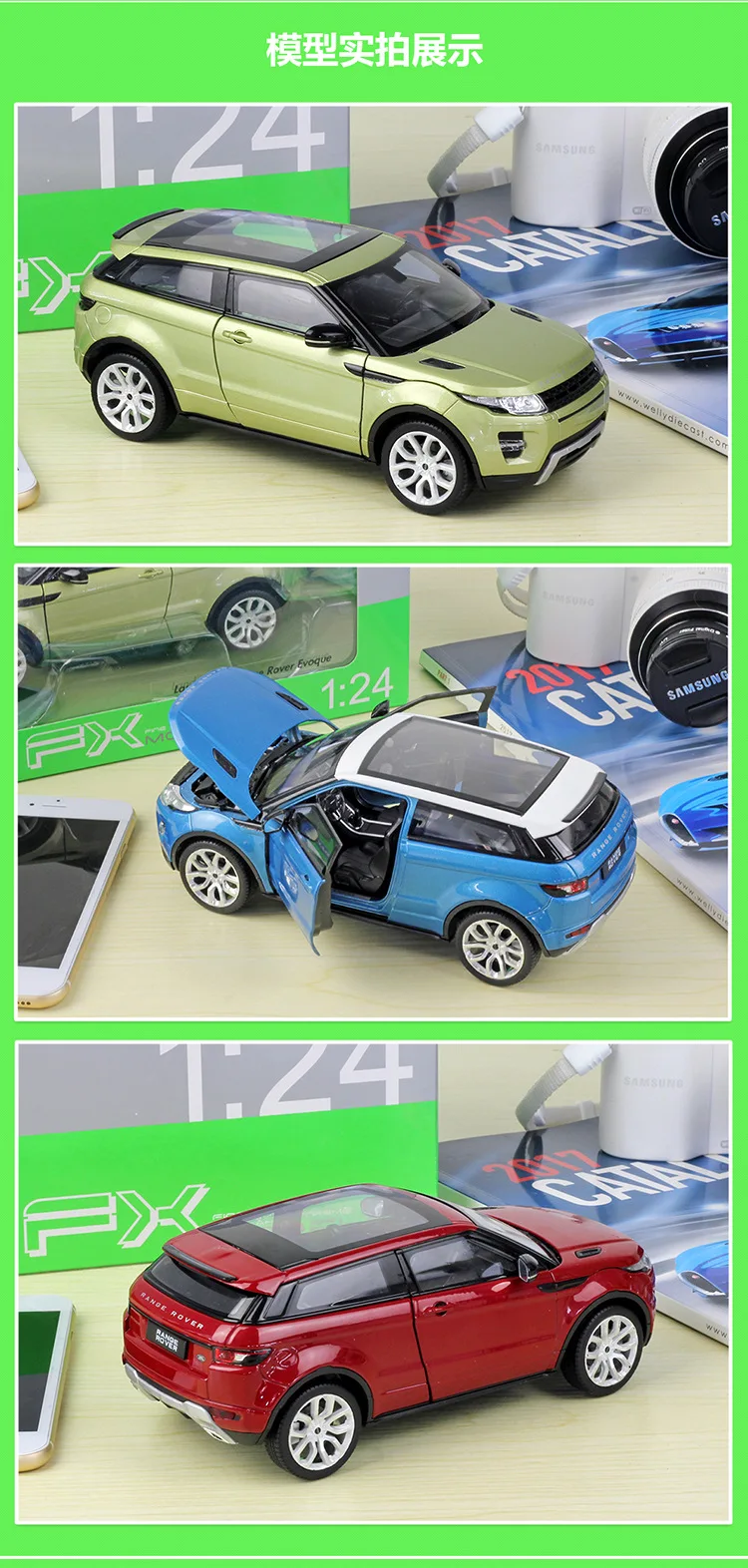 1:24 Welly Range Rover Evoque белый/зеленый/синий/красный/черный/серый литая модель автомобиля