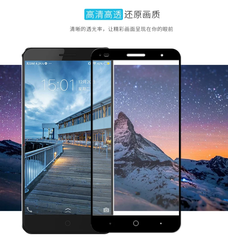 3D закаленное стекло для ZTE Blade V7 Plus полное покрытие 9H защитная пленка
