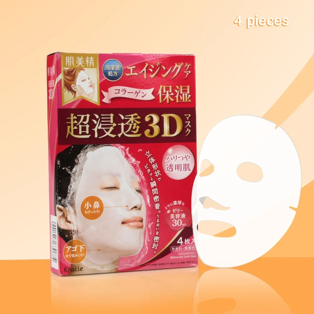 Синие/желтые Kracie увлажняющие укрепляющие 3D витамины C маска для лица с