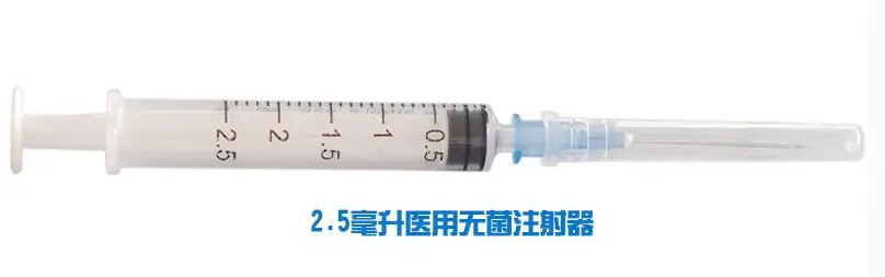50 шт. Одноразовые Стерильные Шприцы для кормления питомцев 2 мл | Инструменты