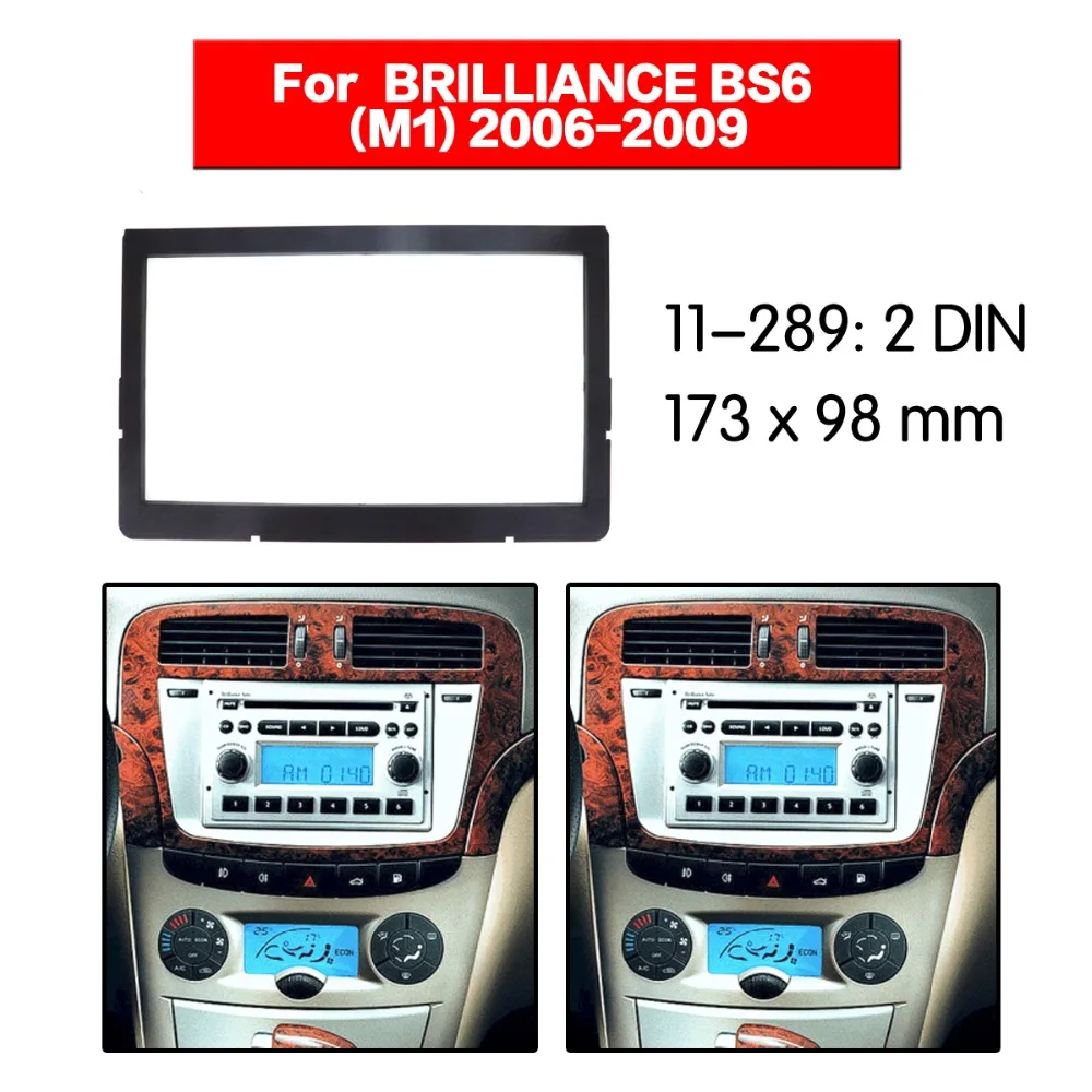 

Радиоприемник для BRILLIANCE BS6 (M1) 2006-2009, 11-289