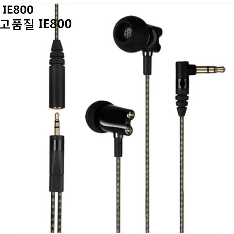 DIY IE80 IE800S IE80S в наушники вкладыши Наушники Hi Fi сабвуфер мобильный уши для