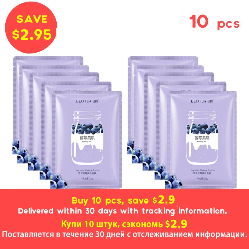10pcs set BEOTUA маска для лица Натуральные Фруктовые экстракты гиалуроновой кислоты Маски для лица увлажняющая против прыщей антивозрастной отбеливающий уход за кожей маски - Цвет: 10pcs set
