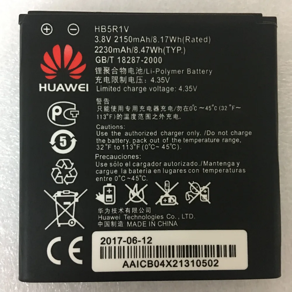 HB5R1V для Huawei Honor 2 3 Outdoor U8832D U9508 U8836D G500D G600 U8950D T8950 C8950D Ascent P1 LTE 201HW батарея | Мобильные