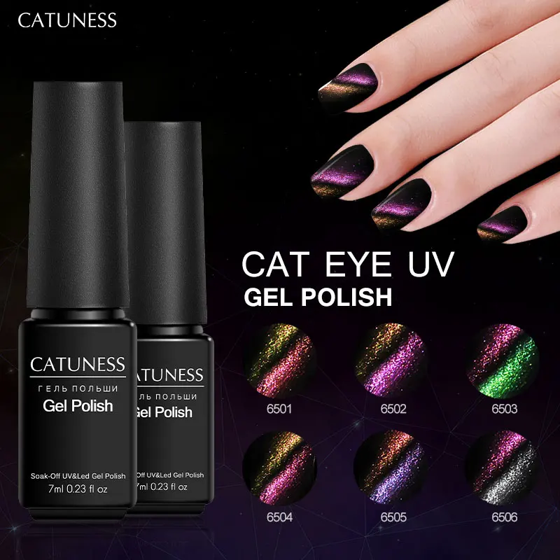 Стойкий Гель-лак CATUNESS кошачий глаз для ногтей 7 мл удаляется замачиванием