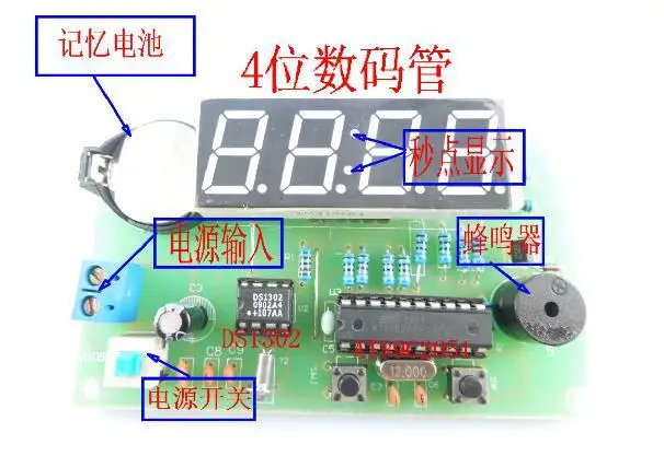 Бесплатная доставка! Набор для самостоятельной сборки 4 битных цифровых часов SCM