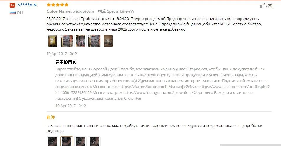 Новая модель для Автомобилей универсальный размер чехлов из эко- кожи на сиденья автомобиля для автомобиля toyota для машины opel для автомобиля honda для автомобилей grand vitara для машины suzuki jimny в 2017г
