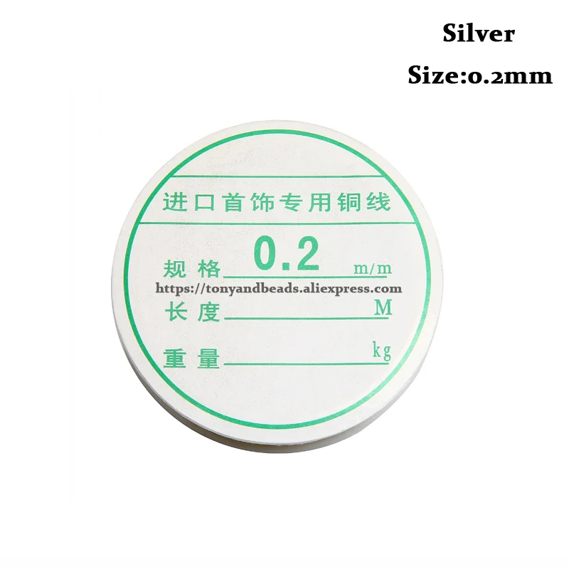 Silver Размер 0,2-0,7 мм, диаметр, медная металлическая нить, бисер, шнур, нить, размер для изготовления ювелирных изделий - Цвет: Silver