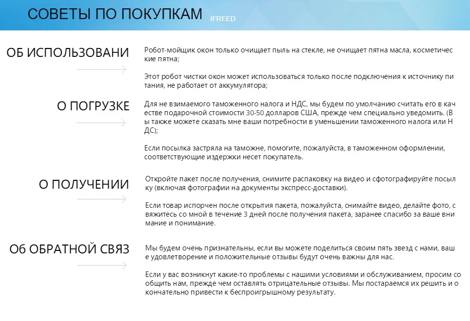 Мойщик мытья стекло окно очиститель и стирка окно шайба и уборка для робот пылесос для дома
