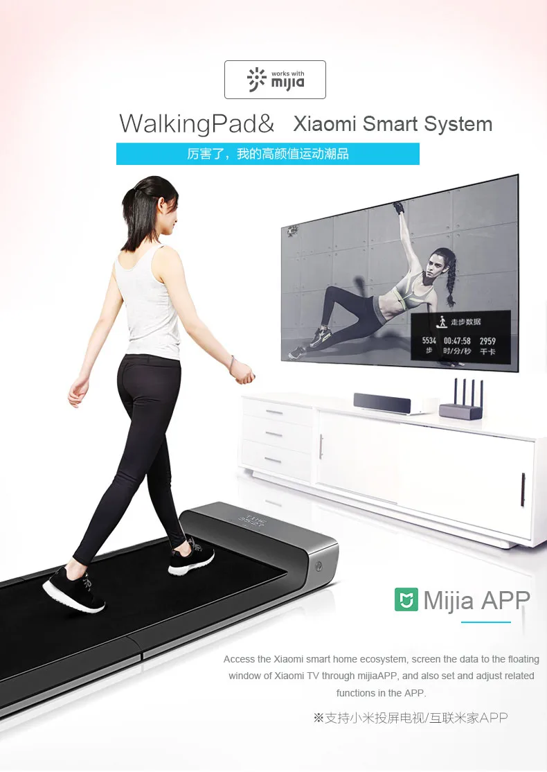 XIAO mi JIA Walkingpad прогулочная машина складные бытовые модели неплоский протектор mi ll mute small mi llet smart app
