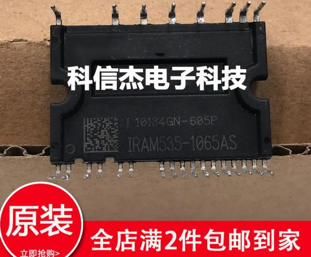 100% новый и оригинальный IRAM535 1065AS|Запасные части| |