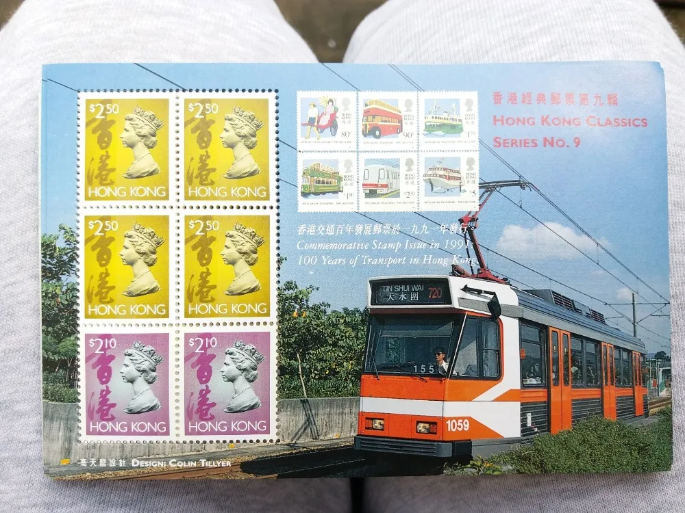 Британские почтовые марки HONGKONG 6 шт 2 5 доллара X4 и 1 X2 NO 9|stamp stamp|stamps post |
