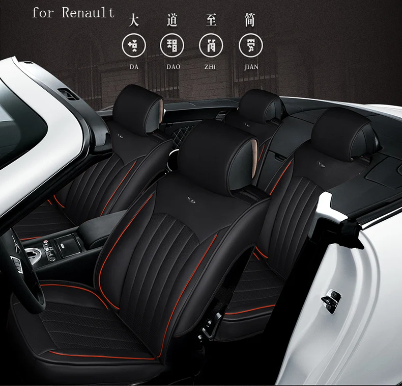 Для Renault Megane 2 Fluence Duster Logan небольшое отверстие проветрить износостойкость
