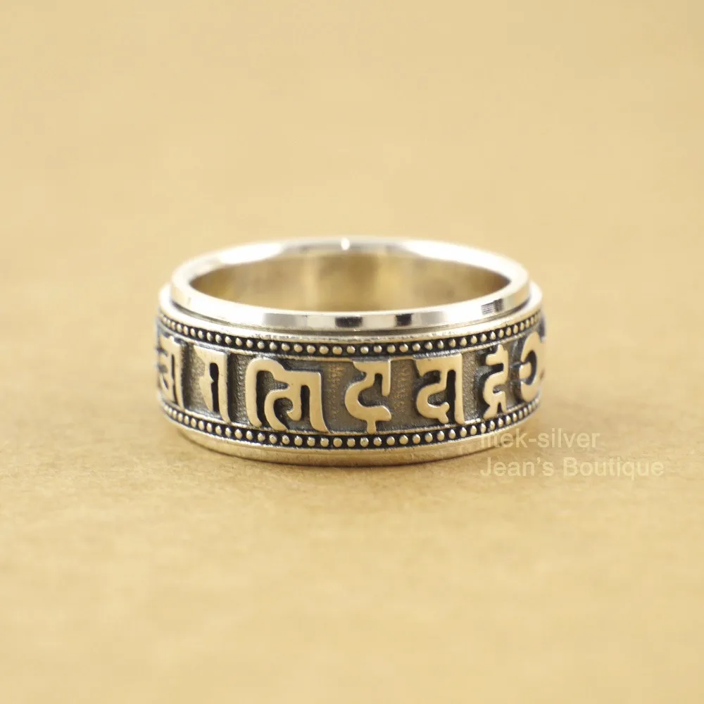 Мужское и женское кольцо с тибетской мантрой ОМ МАНИ ПАДМЕ ХУМ из твердого