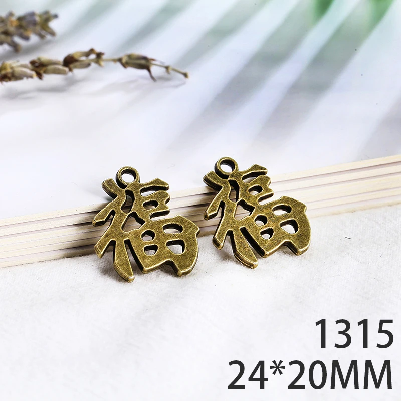 

24*20mm 5pcs Chinese fu Alloy Pendant For Diy Jewelry Making 2 Colors Antique Silver Antique Bronze No.1315