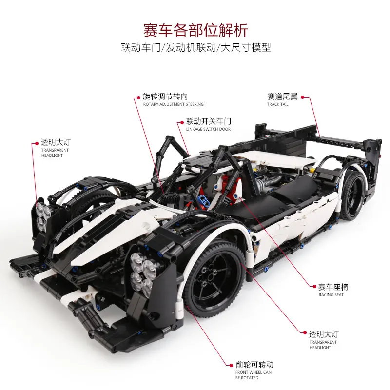 Из Испании DHL 23018 техника автомобиль игрушки MOC-5530 Гибридный супер гоночный автомобиль набор строительных блоков Кирпичи Модель автомобиля рождественские подарки