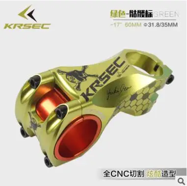 KRSEC алюминиевые стебли-17 градусов 31,8/35*60 мм MTB XC AM DH руль для шоссейного велосипеда - Цвет: 17degree green