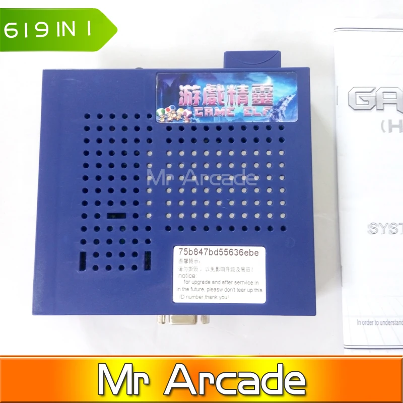 2016 высокое качество классические игры ELF 619 в 1 плата для CGA монитора и LCD VGA