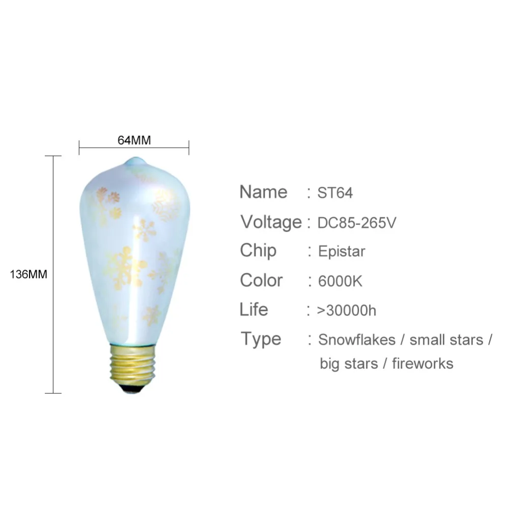 Светодиодная лампа E27 LED 3D фейерверк декоративная Эдисона ST64 220В 110В Праздничная