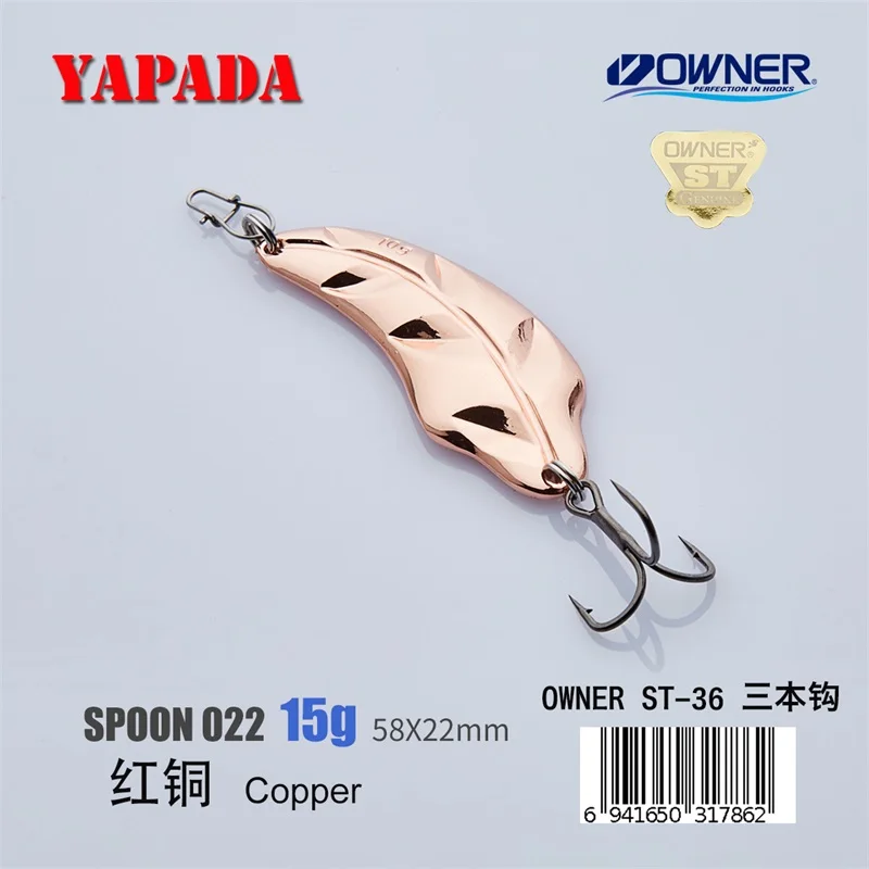Copper 15g YAPADA ложка 022 листья владелец тройной крючок 10г-15г-20г 52-58-64мм перо металлическая ложка разноцветные рыболовные приманки - Цвет: Copper 15g