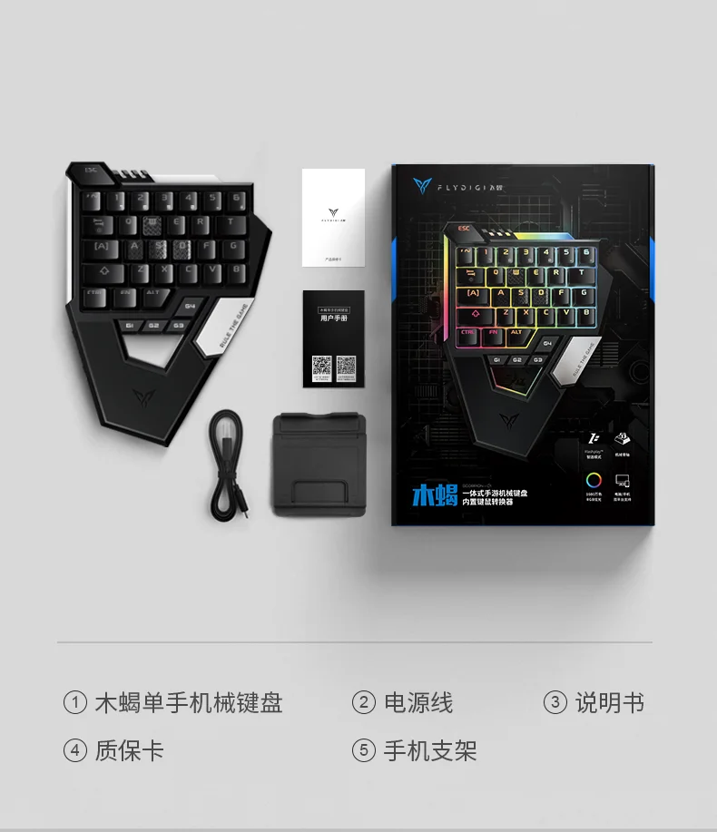 Flydigi Scorpion для мобильных игр для стрельбы механическая клавиатура с одной рукой игровая клавиатура с преобразователем мыши для iOS Android PC