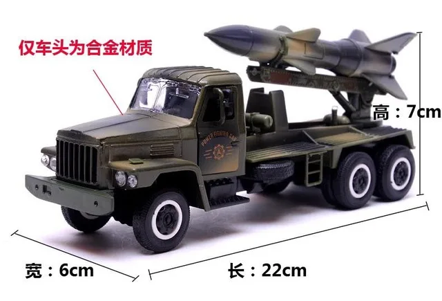 

Military Vehicles Missile Transporter Field Army Back Car Alloy Model Metal Educational Children Toy Cars 5-7 Years Boys Gifts