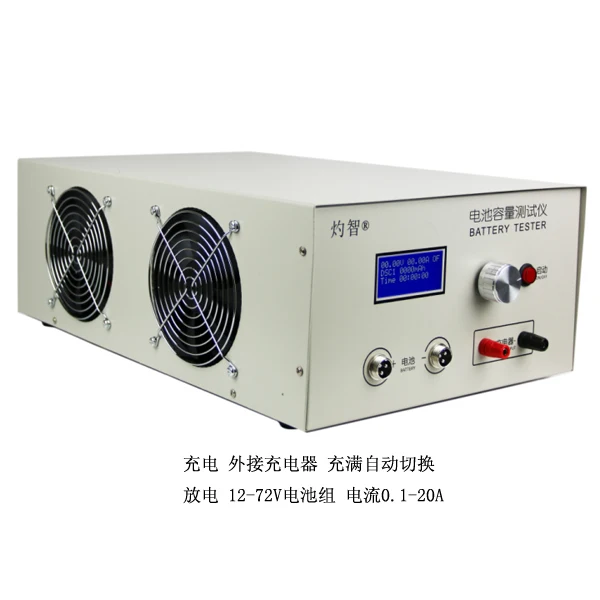

EBC-B20H 12-72V lead acid lithium capacity tester supports external charger discharge instrument 20A