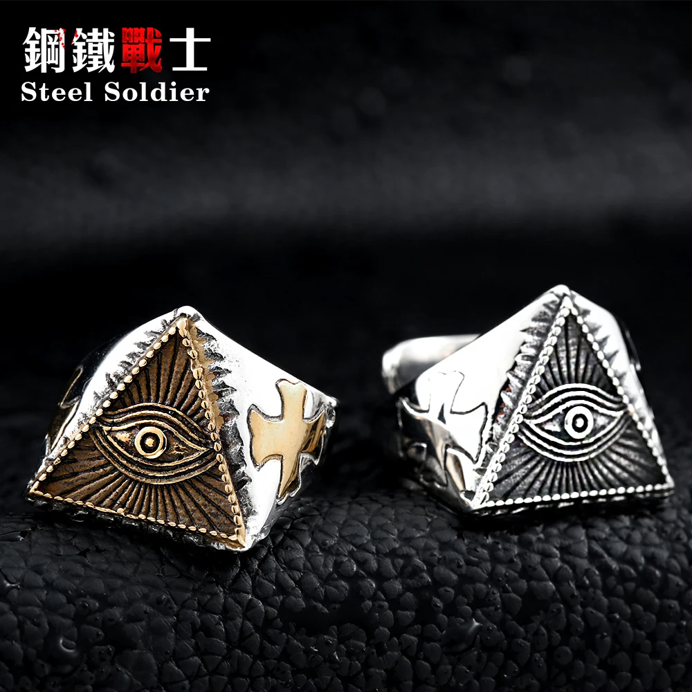 Стальной солдат 2015 Новый глаз провидения все видящие кольца из нержавеющей стали