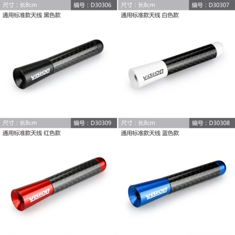 Высококачественная автомобильная антенна из углеродного волокна 8 см для Ford focus 2