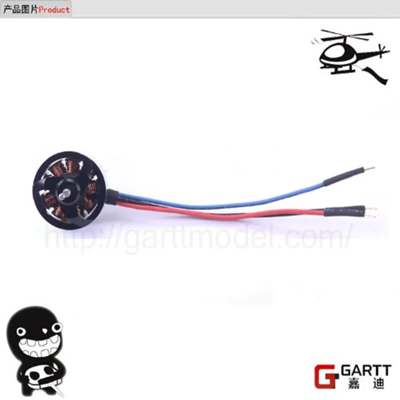Детали игрушек GARTT высокоскоростная болотная воздушная лодка DWG 2300kv аксессуары