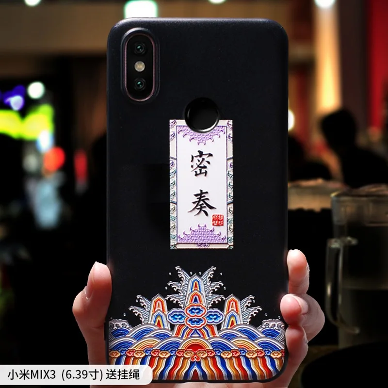 MIX3 для китайского древнего дворца императора эдикта рельефный чехол XIAOMI MI MIX 3