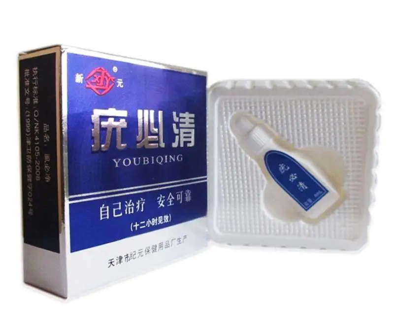 Новинка средство для удаления пятен и десен 12 часов Tu kill Remover бородавок сыворотка