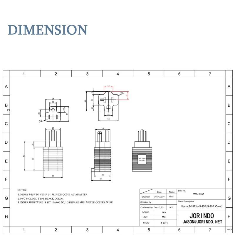 От 5 до 15P 15 R штепсельная вилка типа Папа мама/штепсельная ИБП адаптер питания