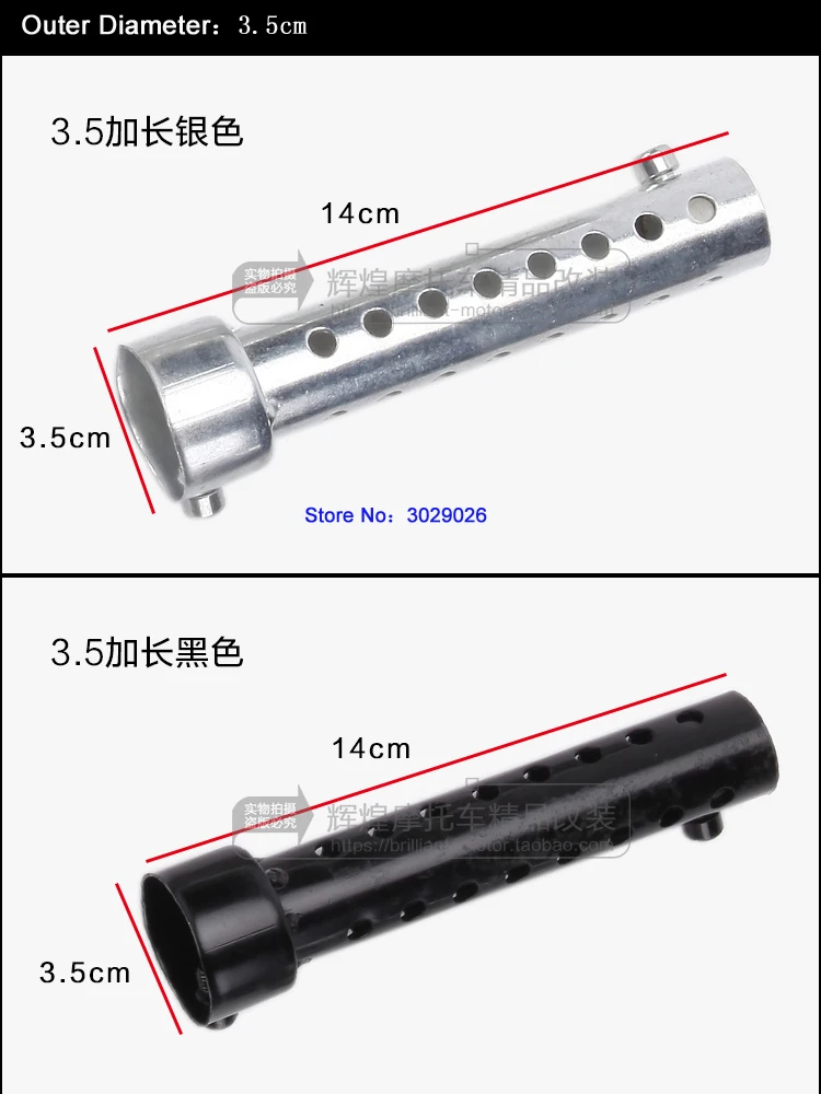 Outlet Diameter 35 42 45 48 60 mm Universal Motorcycle Exhaust Muffler Adjustable Silencer Motorbike DB Killer Stainless Steel | Автомобили