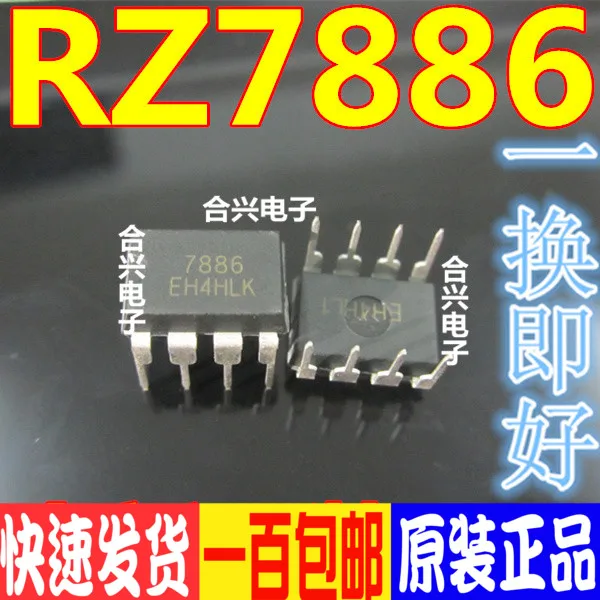 100% новый и оригинальный RZ7886 7886 лучшее качество Запасные части  | Отзывы и видеообзор