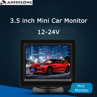anshilong 12 24v 3 5 inch tft lcd mini car vehicle rear view in dash monitor 43 screen 2ch video input 2 brackets