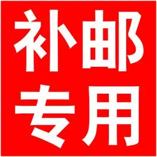 

Special link for extra postage