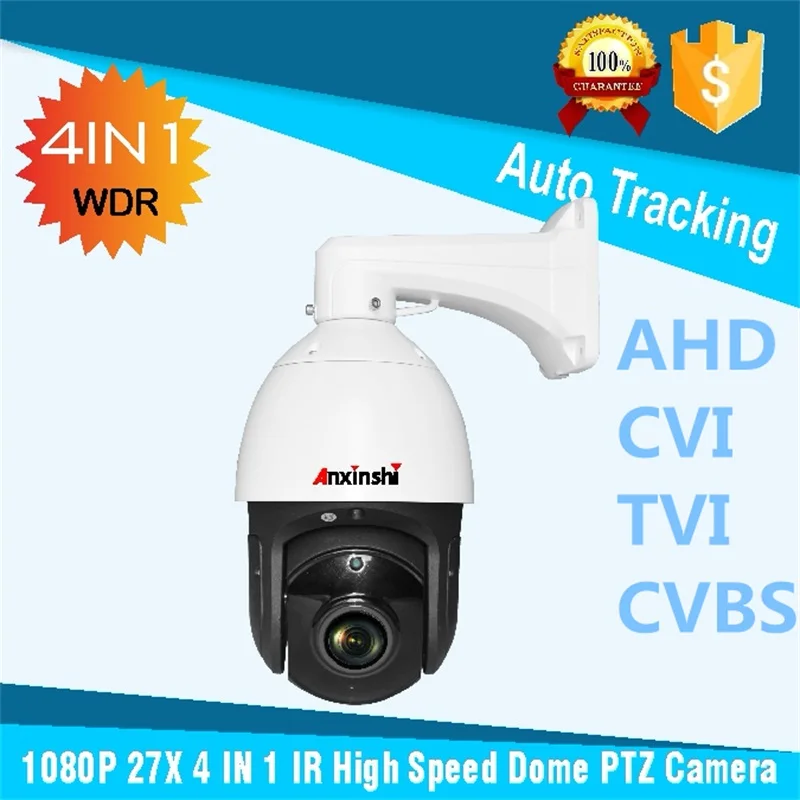 Купольная камера CVI IR 150M Sony 323 CVBS с автоматическим отслеживанием аналоговая HD 2.0мп