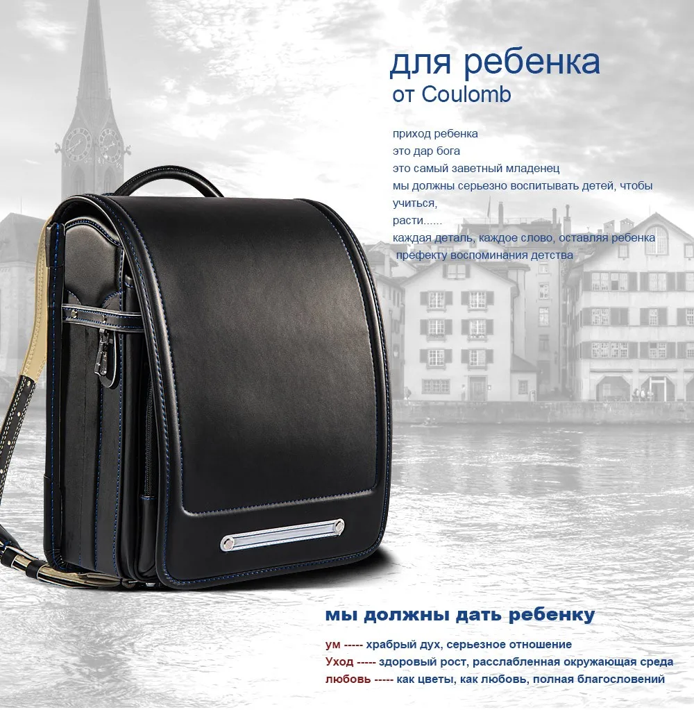Кулоновского ортопедические школьный рюкзак для детей школьная сумка для детей японский, студент Randoseru сумки для мальчиков и девочек