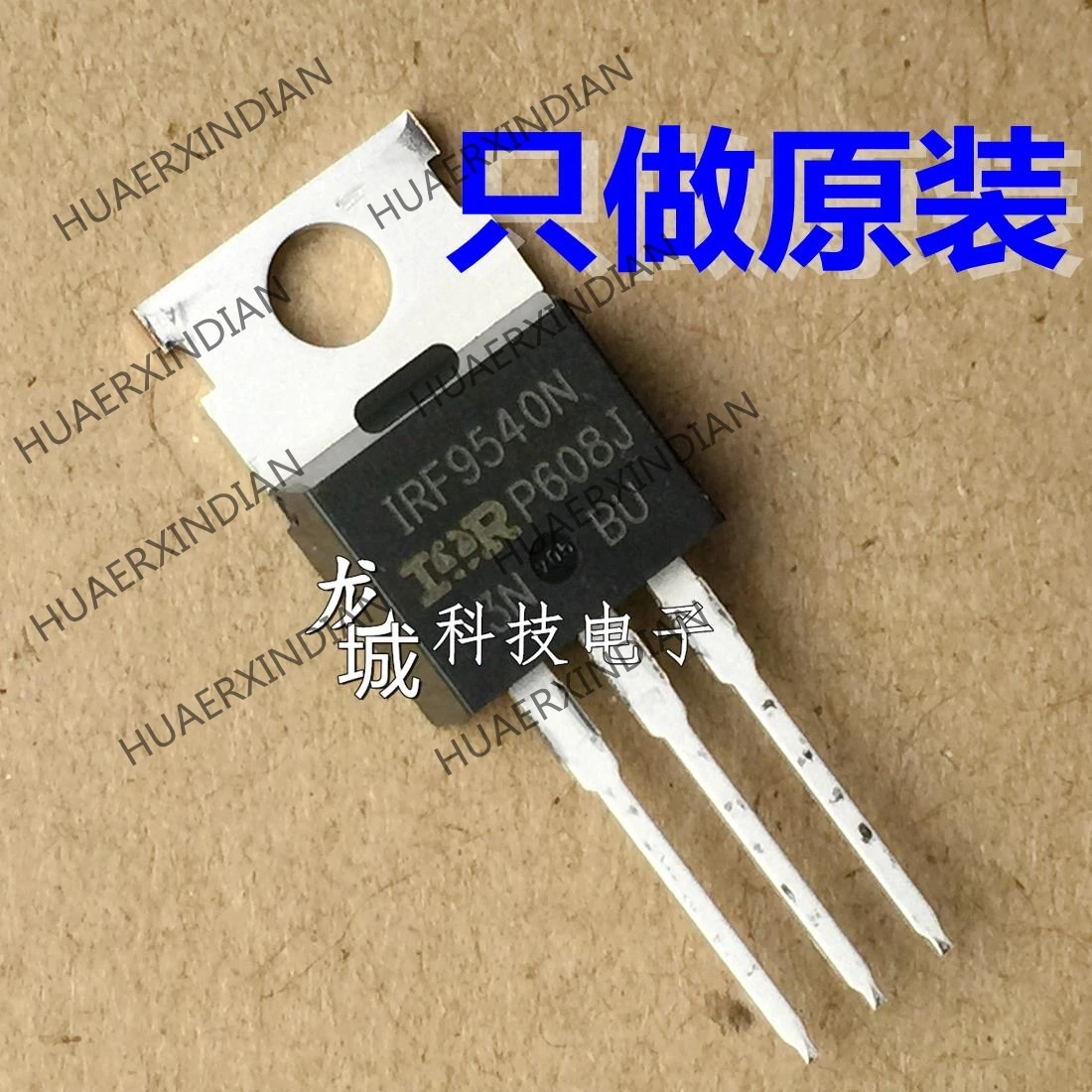 Новый оригинальный завод IRF9540N IRF9540 F9540 23A 100V P MOS в наличии|Реле| |