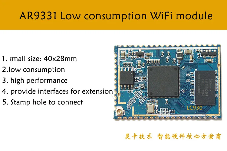 1pc Router AR9331 Openwrt Wifi Module Low Power Consumption, GPIOs/SPI/UART/I2C/I2S/USB/SPDIF, Embedded WiFi Transmission Module
